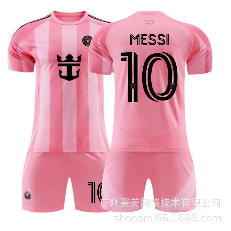 2526 Miami International Home No. 10 Jersey 9 Suarez 23 Beckham Children's Football