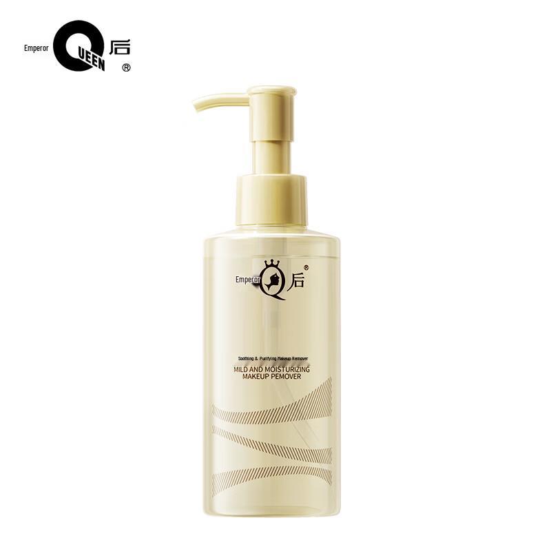 Queen's Soft Purifying Dual-Phase Makeup Remover
