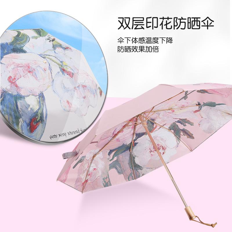 New Hand-opened Two-color Double-sided Vinyl Color Umbrella Three-fold Sunscreen Umbrella for Both Weather and Rain