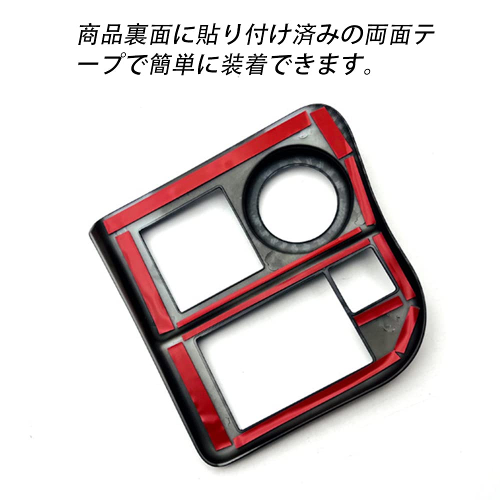 YOFAMO with Daihatsu New Cargo Console Switch Console Interior Interior Made of ABS Resin "Compatible Atrai/Hijet S700V/S710V" Cover, Panel, Panel,