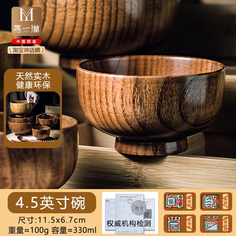 Handcrafted Japanese Zelkova Wood Bowl, Elegant Wooden Dining Bowl, Authentic Rustic Wooden Soup Bowl for Home Use
