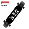 WEZHO All-Purpose Commuting Longboard