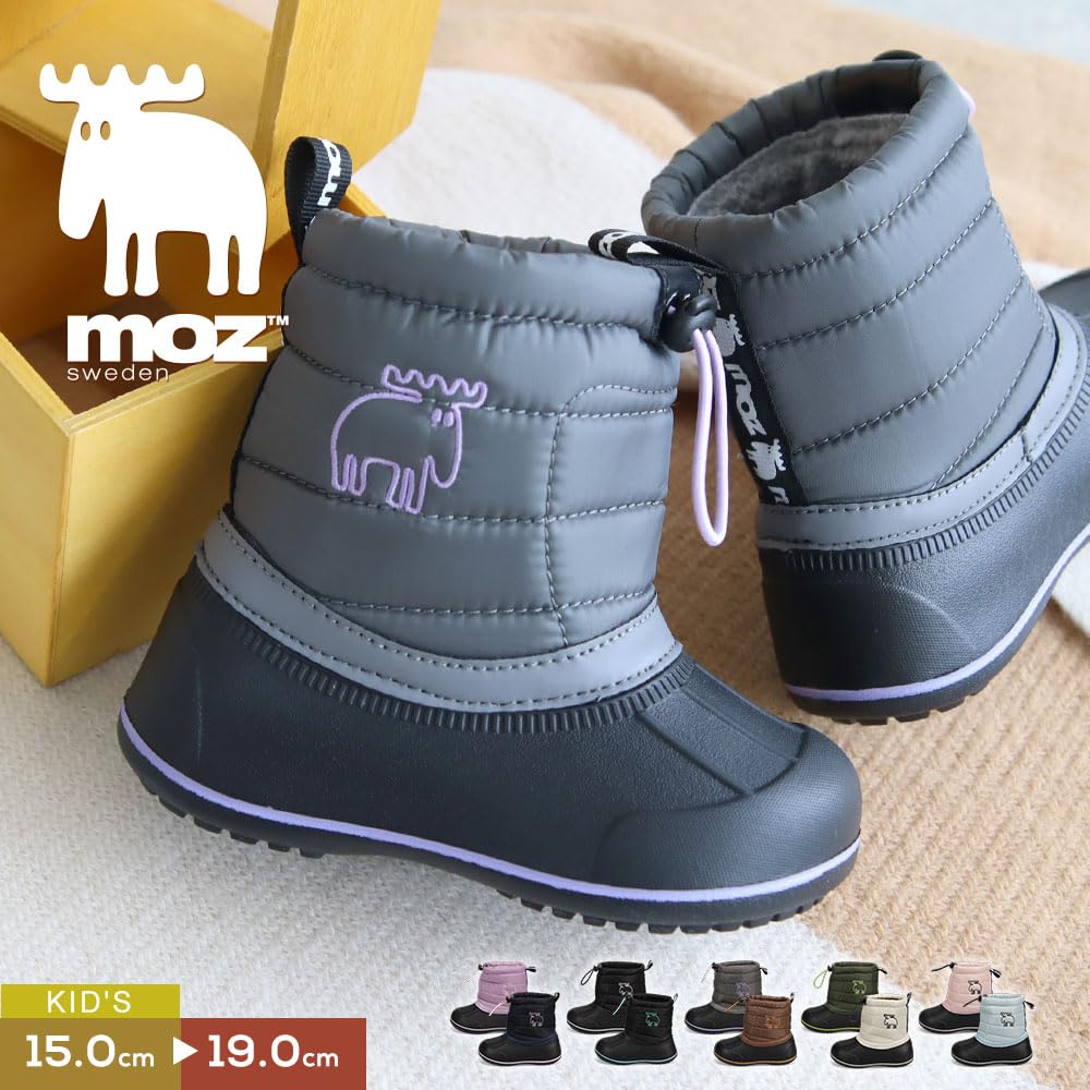 Celebre Moz Kids' Waterproof Snow Boots, Short Boots for Girls and Boys, Warm Bean Boots, Rain Boots, Ivory, Size 19cm