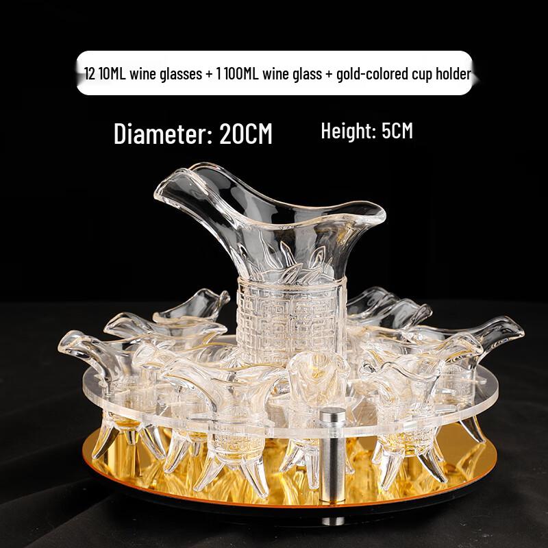 Qianxing Emperor Glass Liquor Cup Set