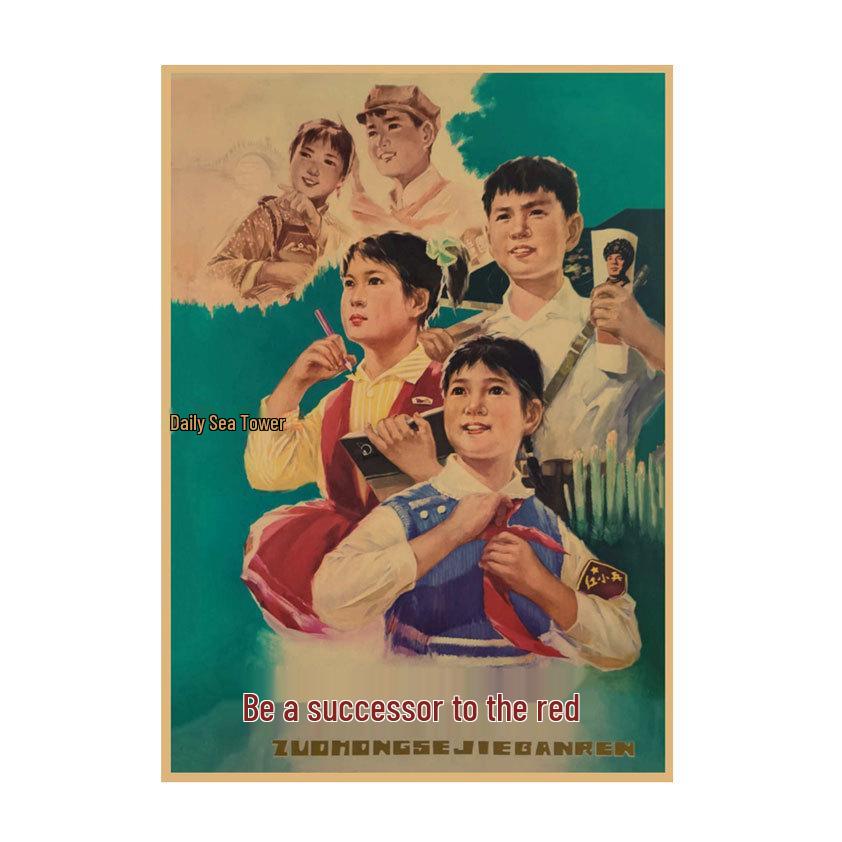 Young Pioneers Diligent Study Retro Poster - Cultural Revolution Inspiring Decor