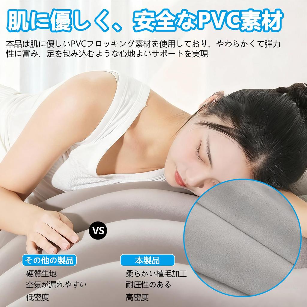 yowodana Air Leg Pillow, Foot Rest for Sleeping, Knee Pillow, Foot Pillow, Lightweight, Relaxation Aid, Leg Care, Relieves Tired Feet, Sleeping Back S