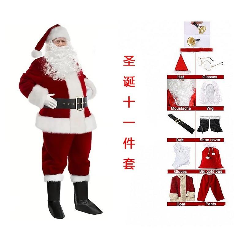 

Новий Різдвяний Одяг Костюм Різдвяного Клауса Ігровий Костюм Прикраса Святкової Атмосфери Ігровий Реквізит Accept various customizations