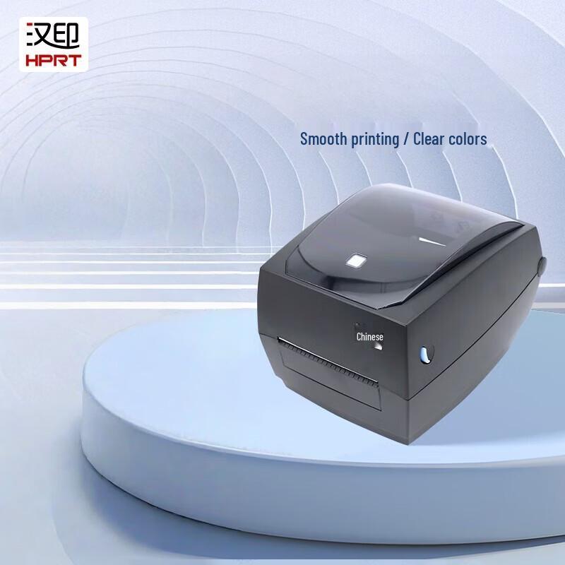 HPRT HT300 Portable Barcode Label Printer CN plug (adapter included)