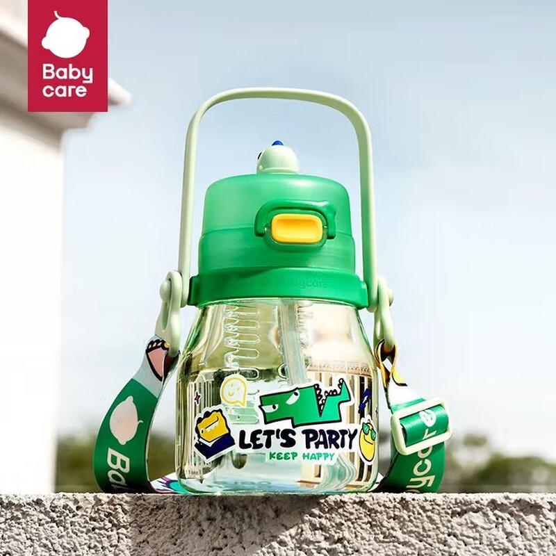 Babycare Kids Anti-Fall Straw Water Bottle