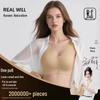 Zhang Meng Style Slimming Bra: Breathable, Zippered, Oatmeal Milk Tone, Anti-Sag, Minimizer, Supportive Fit