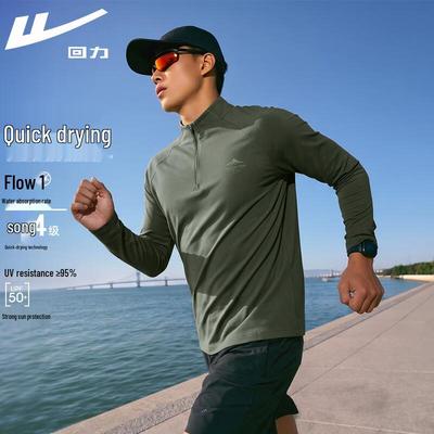 Men's Half-Zip Stand Collar Long Sleeve Quick-Dry T-Shirt