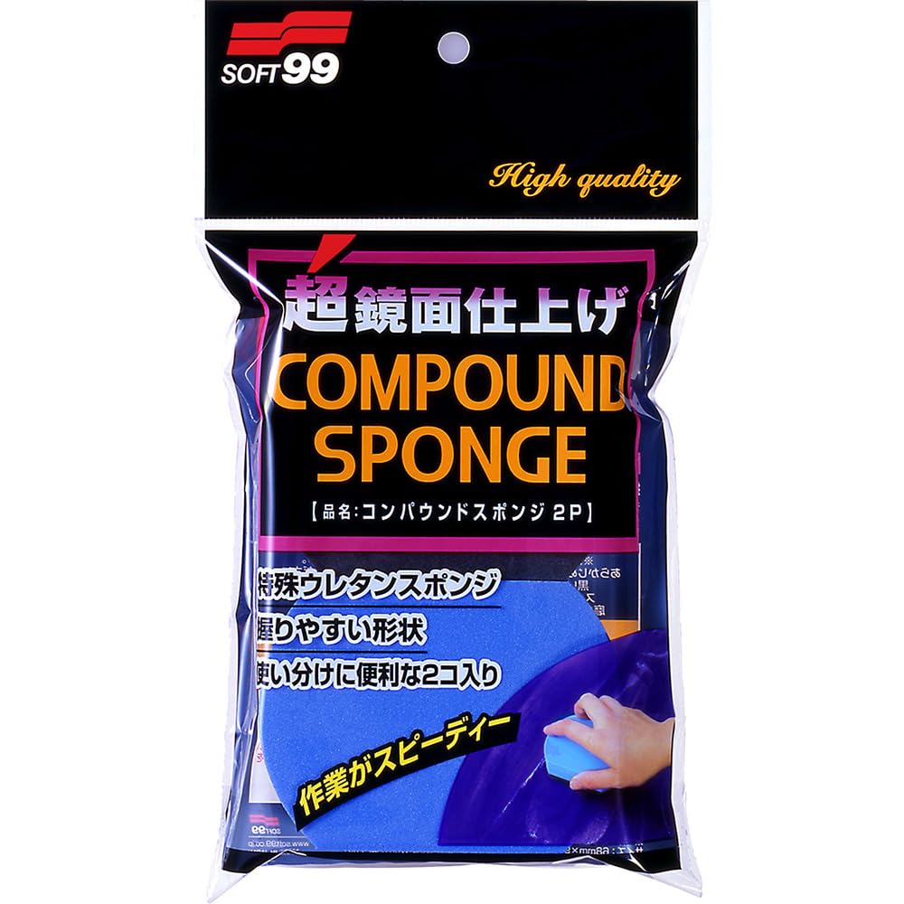 

SOFT99 Car Wash Compound Sponge Set for Polishing Automotive Compounds 04096 2-Piece (2 Sponges)