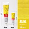 45/170ML White Single Aluminum Tube Oil Paint for Art Students and Painters