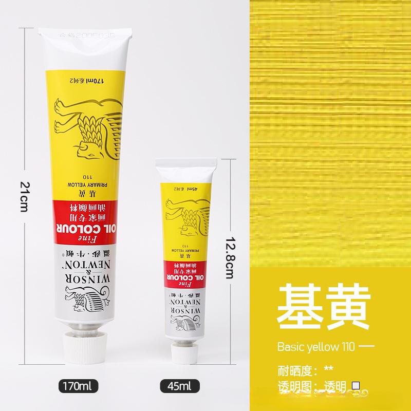 

45/170 мл Белый одинарный алюминиевый тюбик масляной краски для студентов-художников и художников 45ml