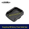 Dongcheng 298 Electric Hammer & Battery Modification Accessories
