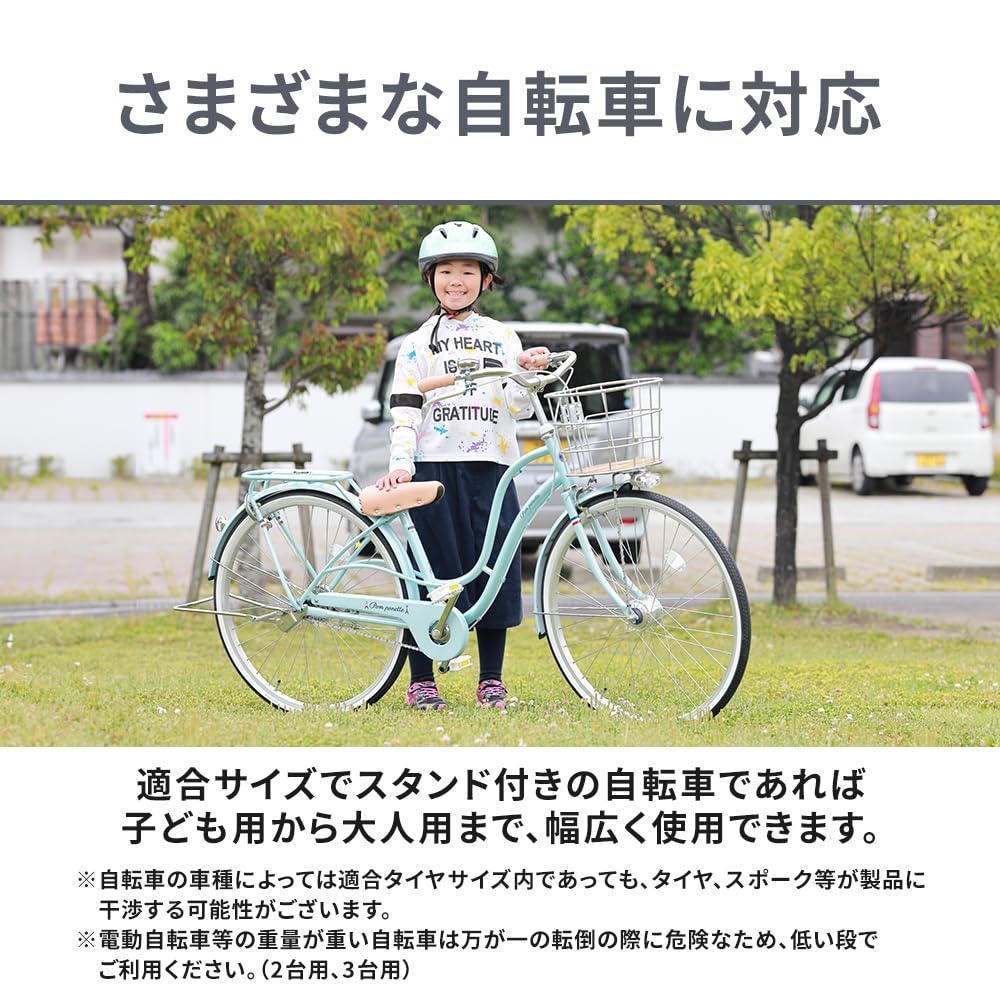 Iris Ohyama Cykelställ Svart BYS-1-R