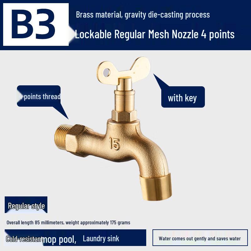 

LINGJULI Brass Outdoor Anti-freeze Washing Machine Faucet with Lock