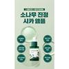 ROUND LAB Cica Ampoule 50ml