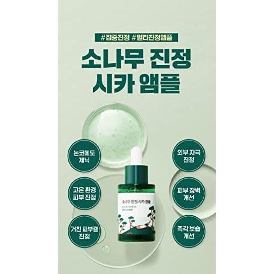 ROUND LAB Cica Ampoule 50ml