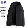 Men's Spring Autumn Hooded Windbreaker Jacket