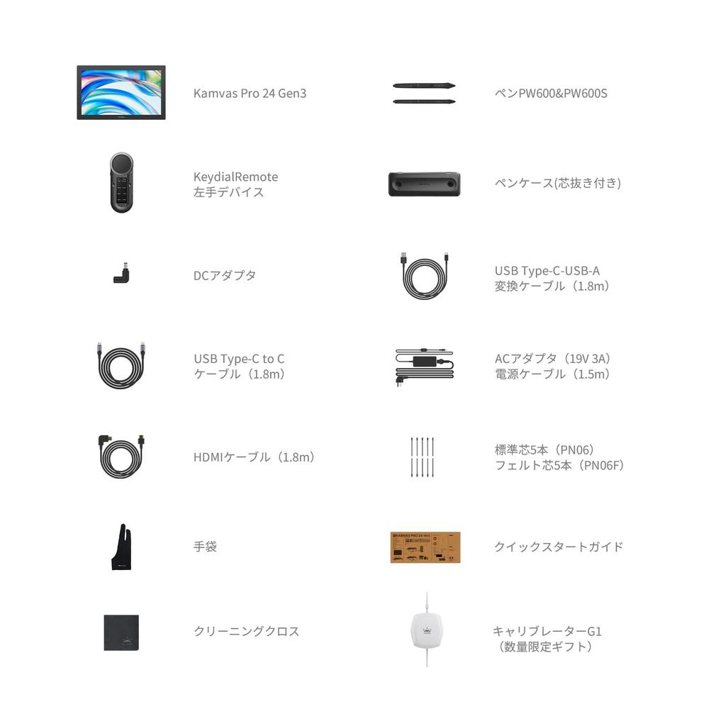 HUION Kamvas Pro 24 4K UHD Resolution Pentech Technology Pen PW600 PW600S Levels of Pressure Color Adjustable Gamma Device Warranty (Gen 3) 23.8-inch