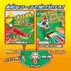 Epoch (EPOCH) Super Mario Baseball Board 3D Stadium ST Mark Certified Toy Age 5 and Up Game Playe...