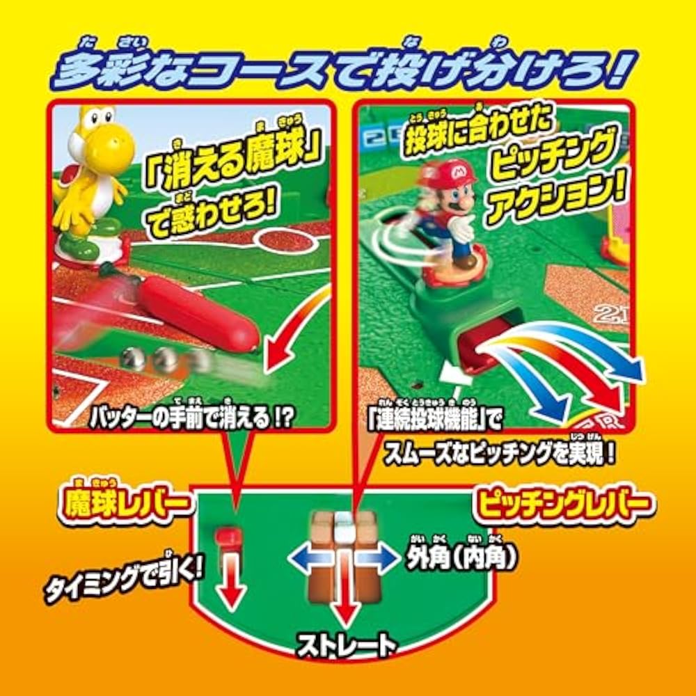 Epoch (EPOCH) Super Mario Baseball Board 3D Stadium ST Mark Certified Toy Age 5 and Up Game Playe...
