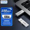 Philips Multi-Interface High-Speed USB & Solid State Drives