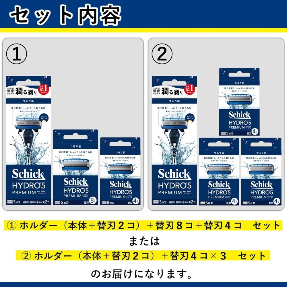 Schick Hydro 5 Premium Set  With Blades + 13 Blades 