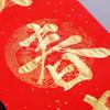 5Sets Thickening Spring Festival Couplet Red Paper Chinese Red Rice Paper  Handwritten Couplets