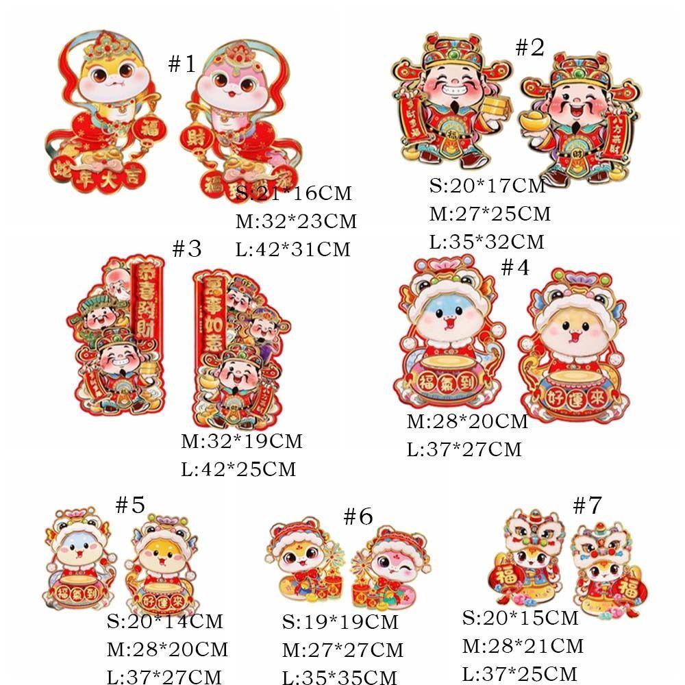 1 pair 3D 2025 New Year Lucky Character Sticker Door Couplet Ornaments  Home Living Room Decor
