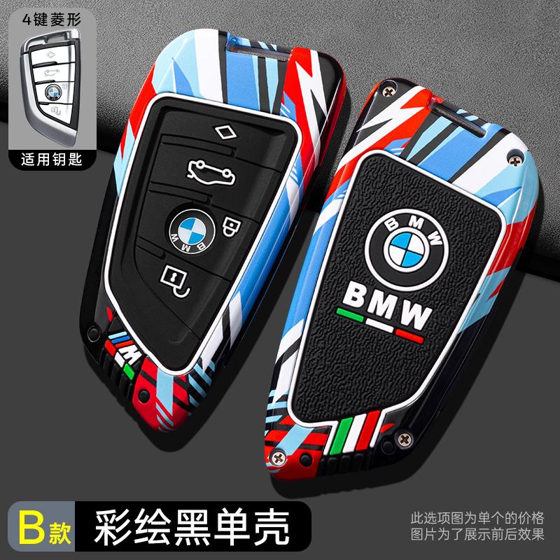 BAGD7 2026 Car Sticker Smart Remote Car Key Cover Case Protector For BMW X1 X3 X4 X5 X6 Series 1 2 3 5 7 G20 G02 G05 G31 G23 F34 F15 F