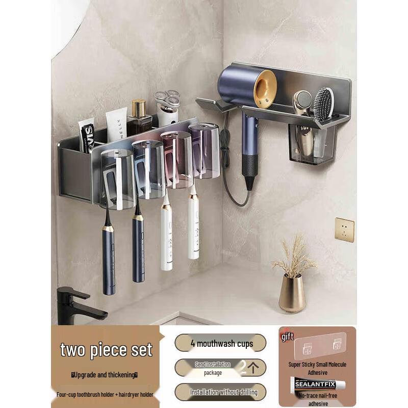HANDUNYOU Wall-Mounted Toothbrush Holder with Hairdryer Rack