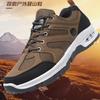 2025 New Outdoor Hiking Shoes Sports Shoes Men's Casual Breathable Comfortable Shoes Foreign Trade Men's Shoes