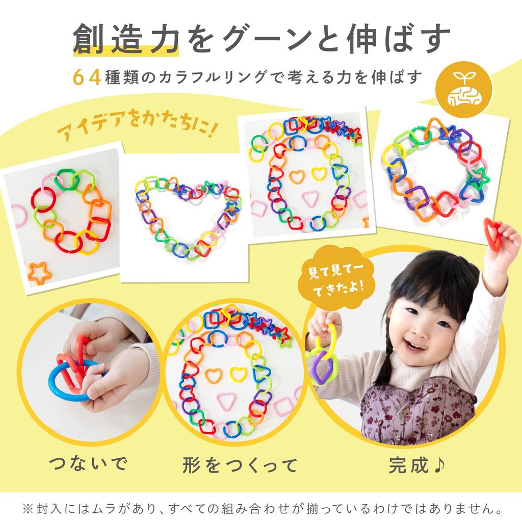 Asogoon Big Chain Ring Prevents Educational Safe Material Parent and Child Toy, Large, Ingestion, Toy, Rattle, Baby, [Connects Smiles] (Blue)