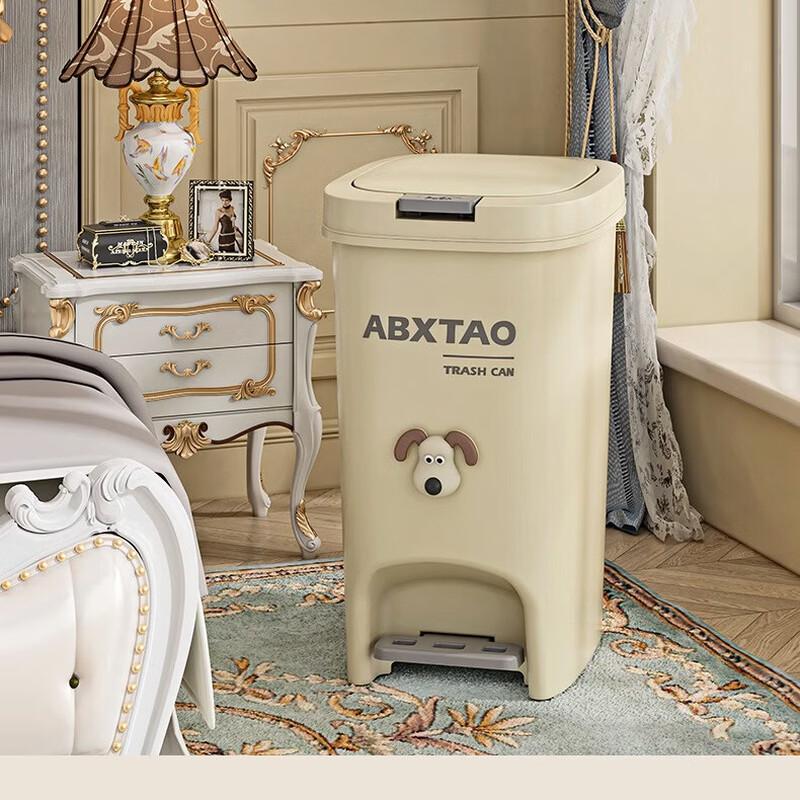 Anbixing 15L Foot Pedal Trash Can