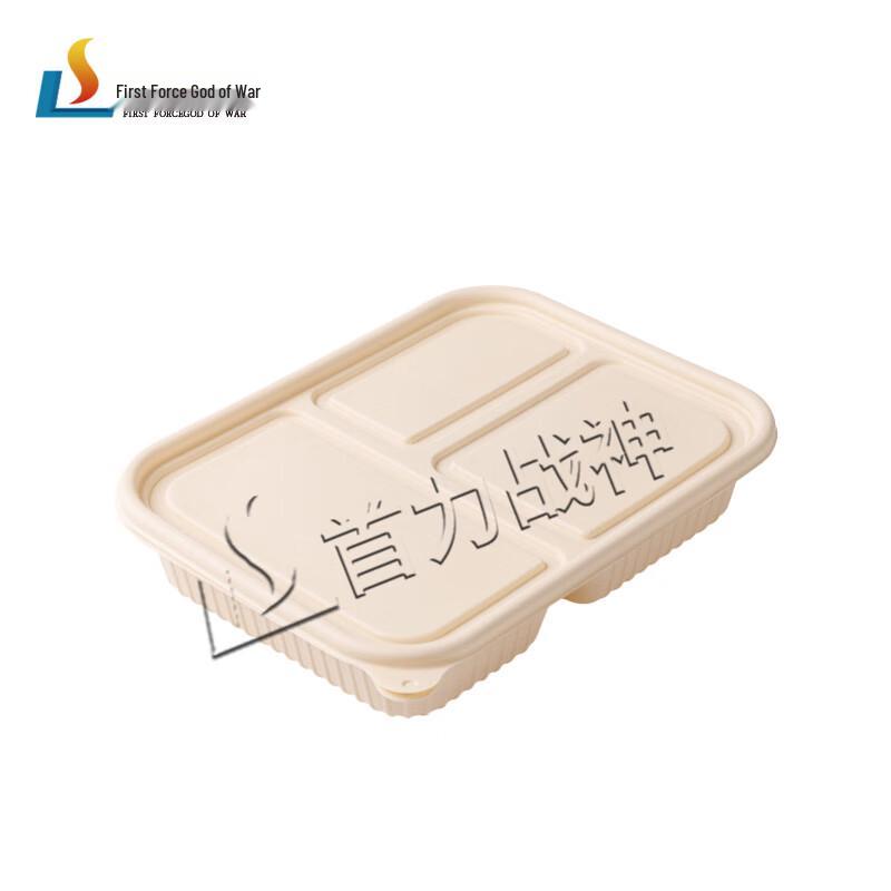 Shouli Ares 3-Compartment Biodegradable Lunch Containers