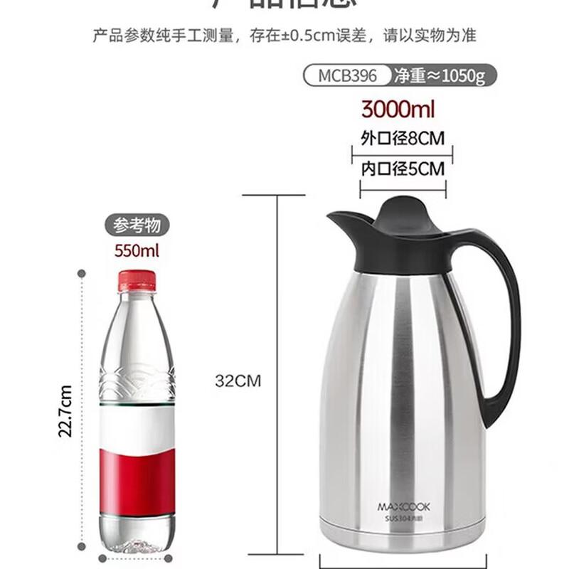 MAXCOOK Lechu Series 3L 304 Stainless Steel Vacuum Thermos