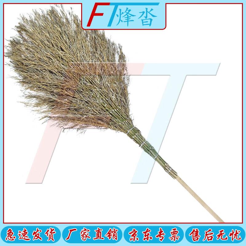 Fengta Heavy-Duty Bamboo Broom
