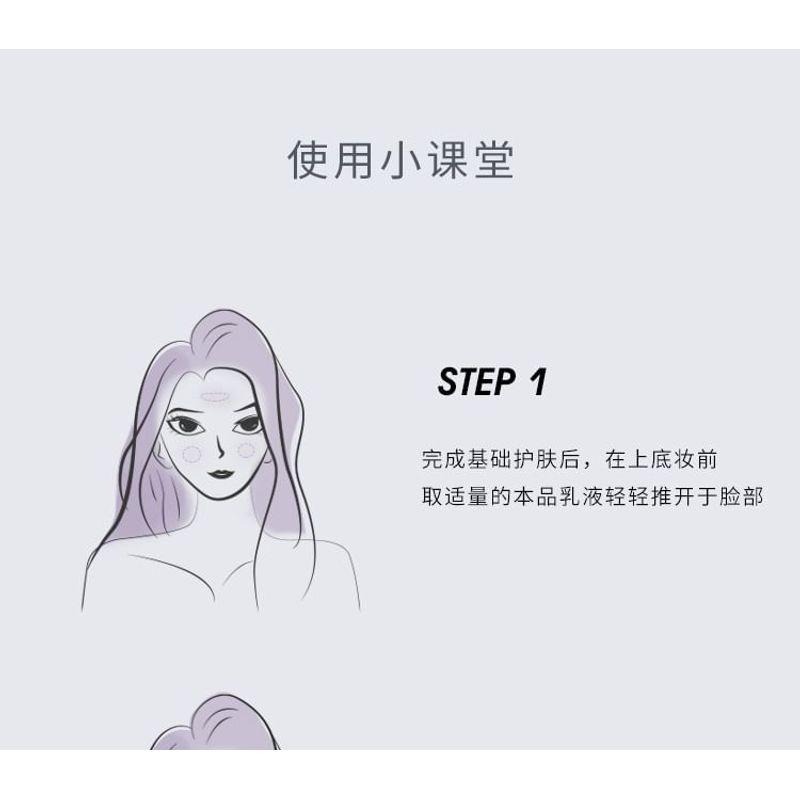 IMAGIC - High Definition Make-up Primer