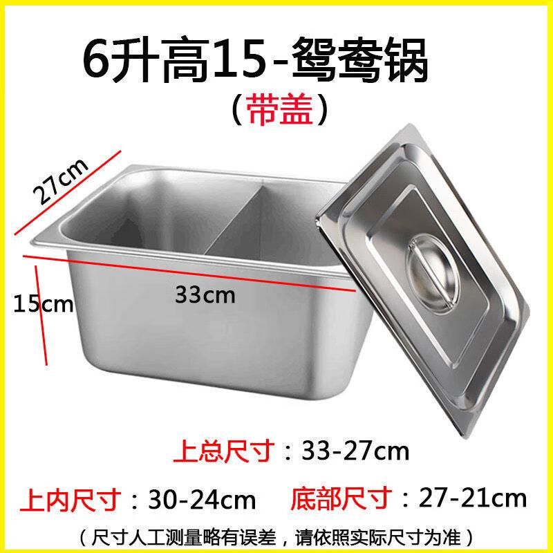 Zhebu Stainless Steel 2-Compartment Rectangular Serving Tray