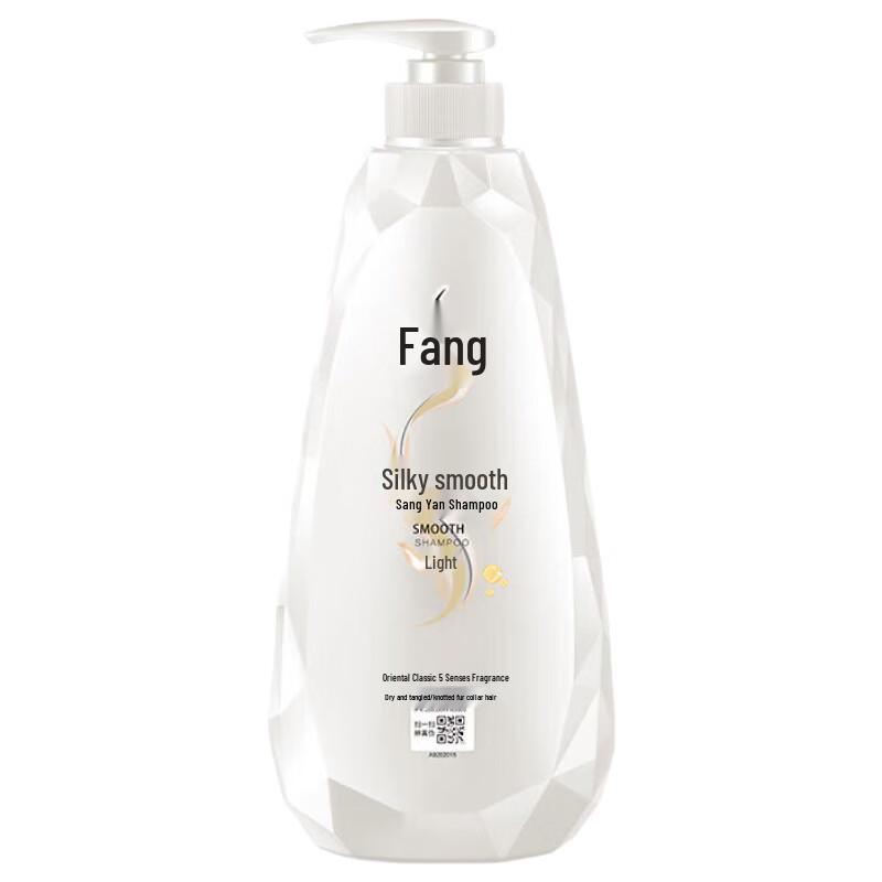 Lafang Silky Smooth Shampoo