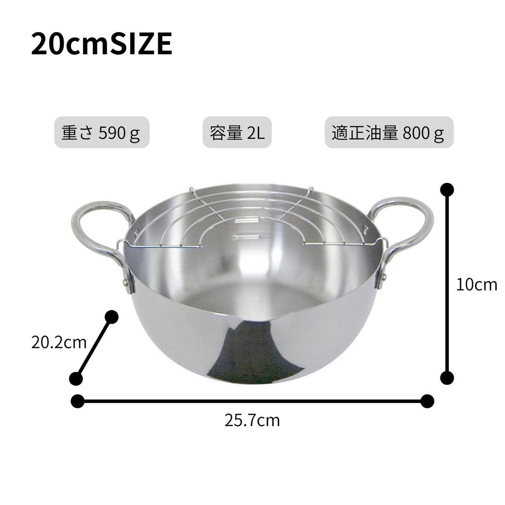 Urushiyama Metal Industry Tempura Pot with Strainer, 20cm. Stainless steel retains heat for crispy fried food. Gas and induction compatible. Made in J
