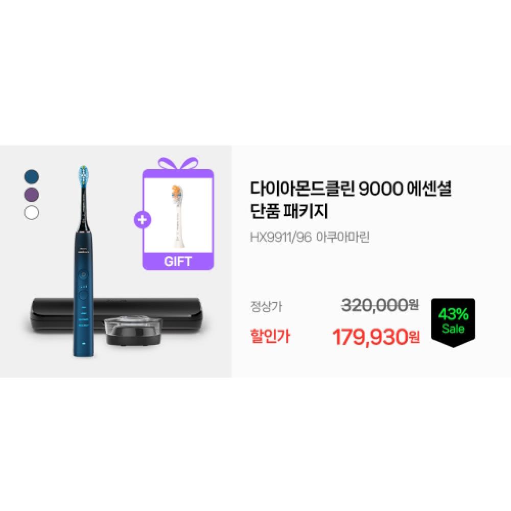 Philips I9000 Series Electric Shaver Dark Slate X9002 20