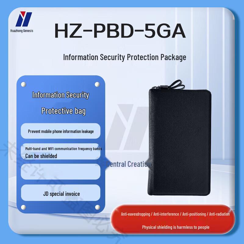 Huazhong Chuangshi PBD-5GA Signal Blocking Faraday Pouch
