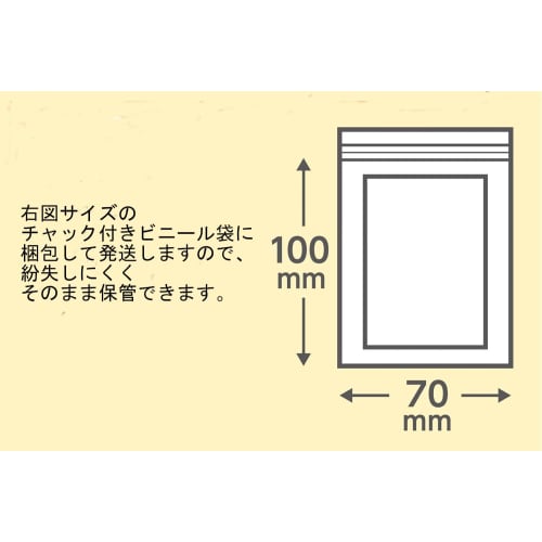 Adpack [Made In Japan] Stainless Steel Flat Washers, M20 (21mm) X 40mm Outer Diameter X 3.0mm Thick [Pack of 6]