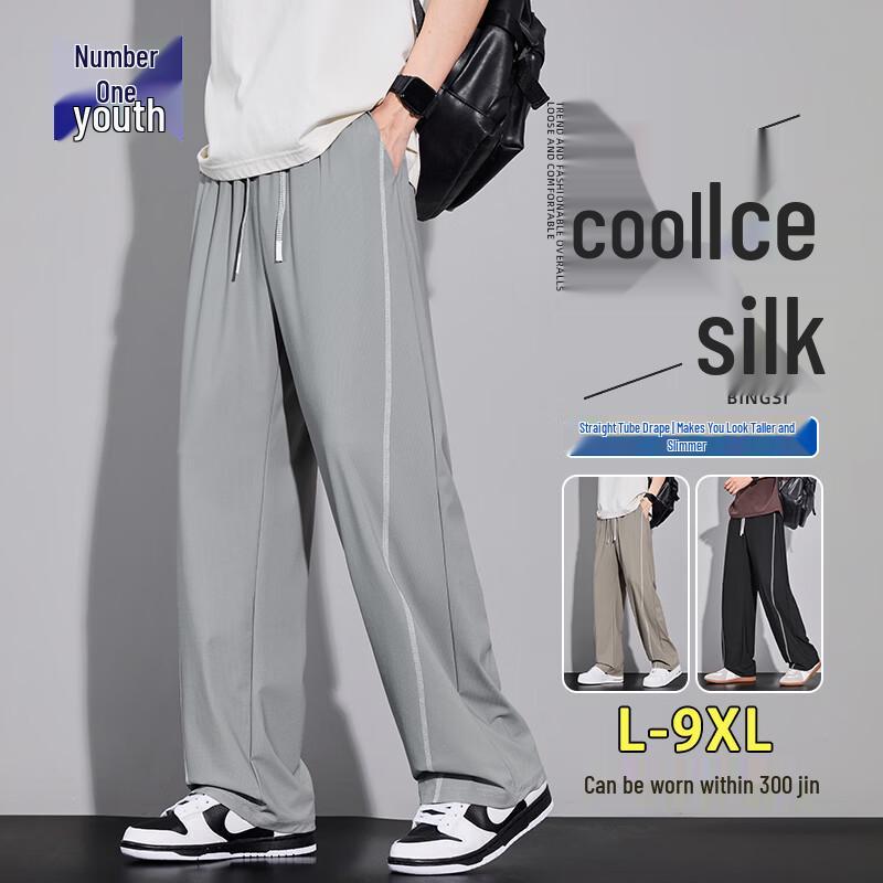 Мужские повседневные брюки прямого кроя из высокоэластичного ледяного шелка 3XL