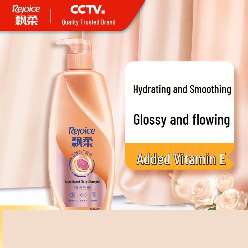 

Rejoice Silky Smooth & Shiny Shampoo