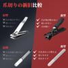 stainless steel nail nail storage case for hands and unisex design High-quality, shatterproof, Japanese-made clippers, file, extra-large opening,