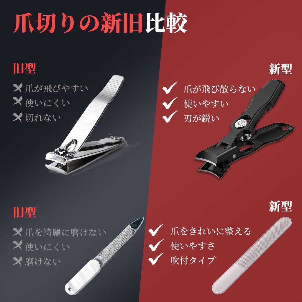stainless steel nail nail storage case for hands and unisex design High-quality, shatterproof, Japanese-made clippers, file, extra-large opening,